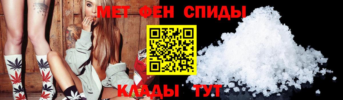 Шарыпово  Amphetamine 97%  АМФ  Вход с VPN 