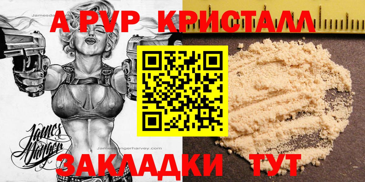 APVP СК Шарыпово
