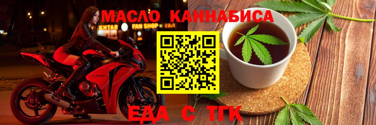 Шарыпово  Canna-Cookies марихуана  Вход с VPN 