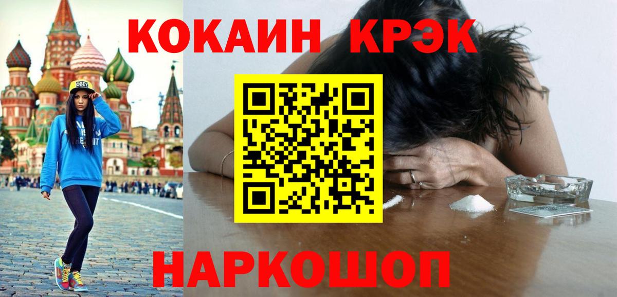 КОКАИН 97% Шарыпово