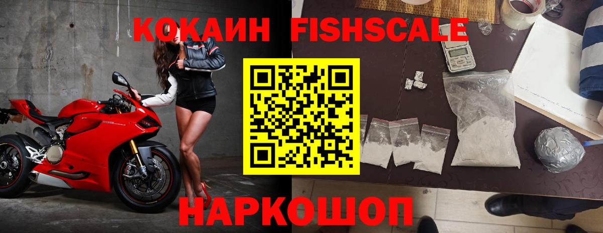 COCAIN  Вход с VPN  COCAIN Эквадор  Шарыпово  Кокаин Колумбийский 