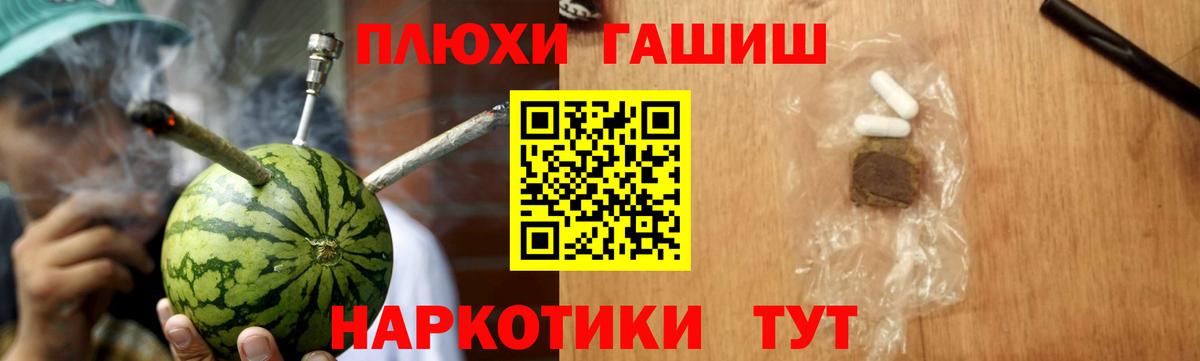 МАРИХУАНА Шарыпово