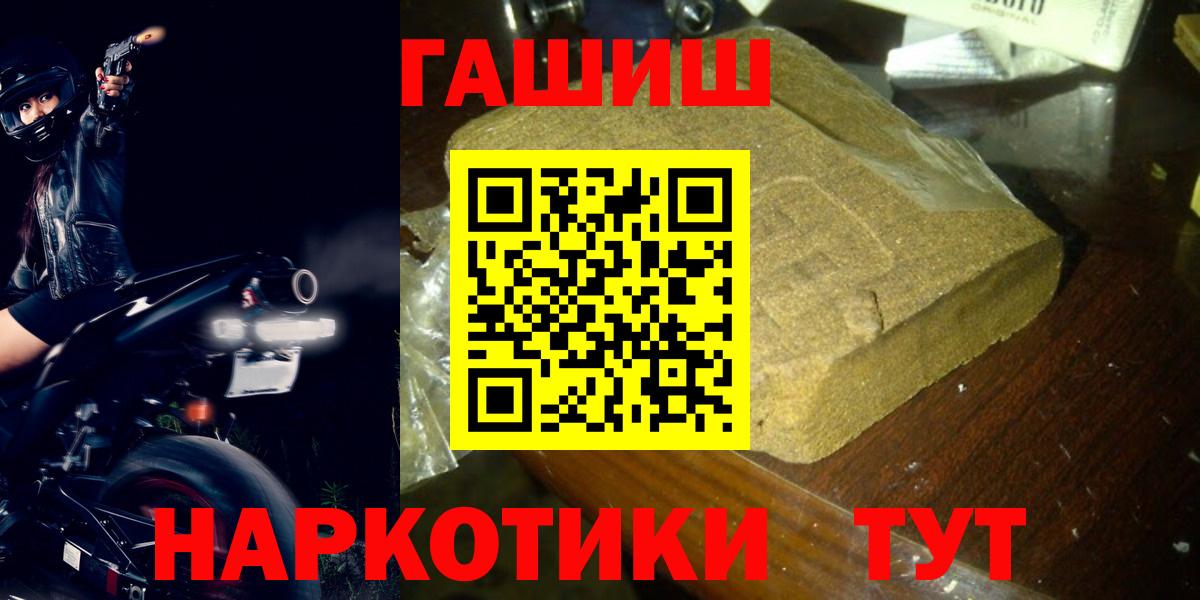 Шарыпово  Гашиш гашик  Гашиш гашик  Вход с VPN 