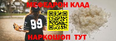 метадон Лесосибирск