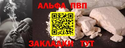 метадон Лесосибирск