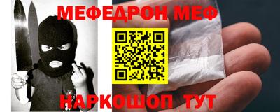 крисы Ликино-Дулёво