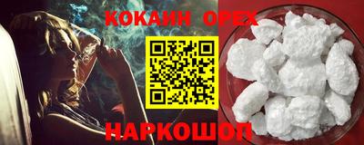 крисы Ликино-Дулёво