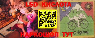 крисы Ликино-Дулёво