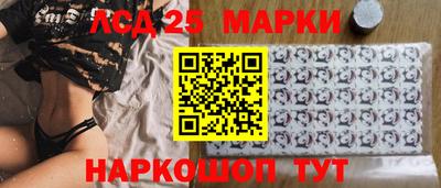 мяу мяу кристалл Ливны