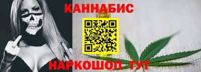мяу мяу кристалл Ливны