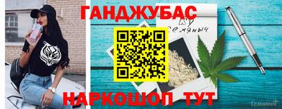 мяу мяу кристалл Ливны