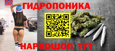 мяу мяу кристалл Ливны