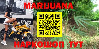 мяу мяу кристалл Ливны