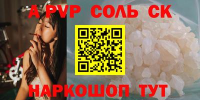 метадон Лесосибирск