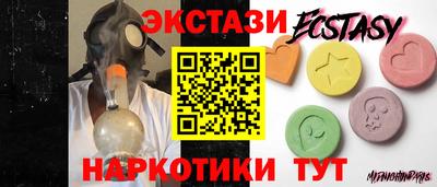 мяу мяу кристалл Ливны