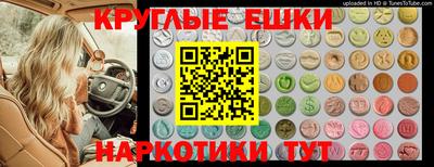 мяу мяу кристалл Ливны