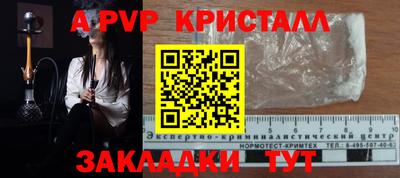 метадон Лесосибирск