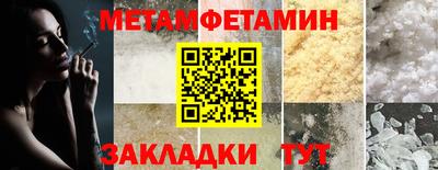 метадон Лесосибирск