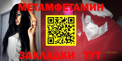 метадон Лесосибирск