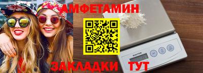 мяу мяу кристалл Ливны