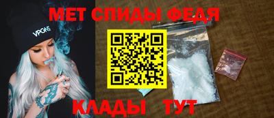 мяу мяу кристалл Ливны