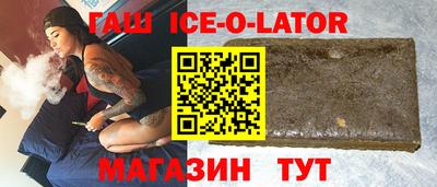 мяу мяу кристалл Ливны
