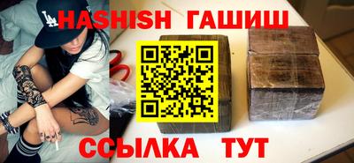 мяу мяу кристалл Ливны
