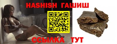 мяу мяу кристалл Ливны
