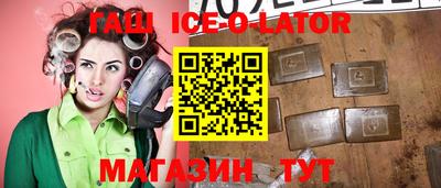 крисы Ликино-Дулёво