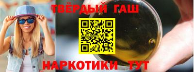 мяу мяу кристалл Ливны