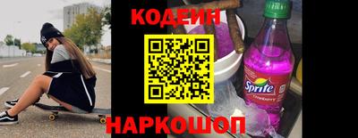 мяу мяу кристалл Ливны