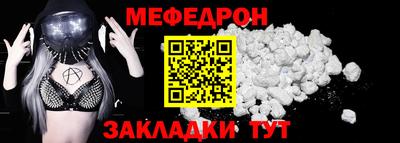 крисы Ликино-Дулёво