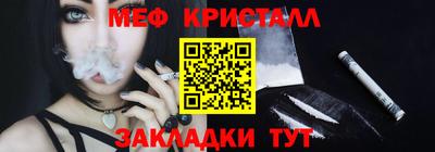 крисы Ликино-Дулёво