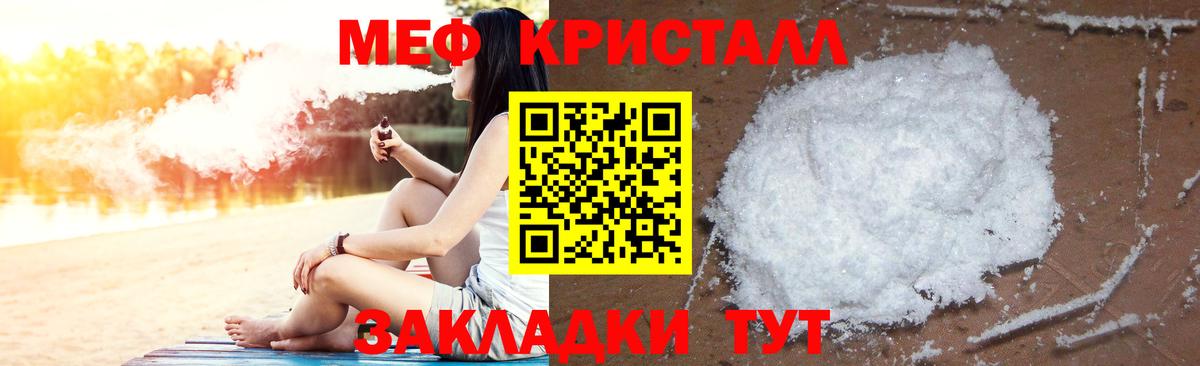 Шарыпово  МЯУ-МЯУ mephedrone  Вход с VPN  МЯУ-МЯУ кристаллы 