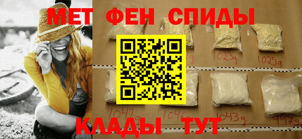 Шарыпово  Метамфетамин мет  Вход с VPN  Метамфетамин мет 
