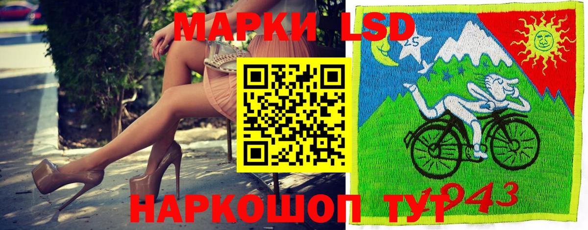 Марки N-bome  Марки N-bome 1500мкг  Марки N-bome 1500мкг  Вход с VPN  Шарыпово 