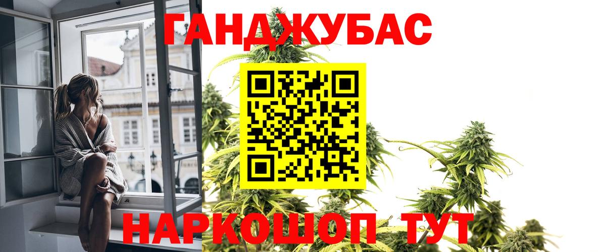 Бошки Шишки планчик  Вход с VPN  Бошки марихуана LSD WEED  Бошки марихуана гибрид  Каннабис ГИДРОПОН  Шарыпово 