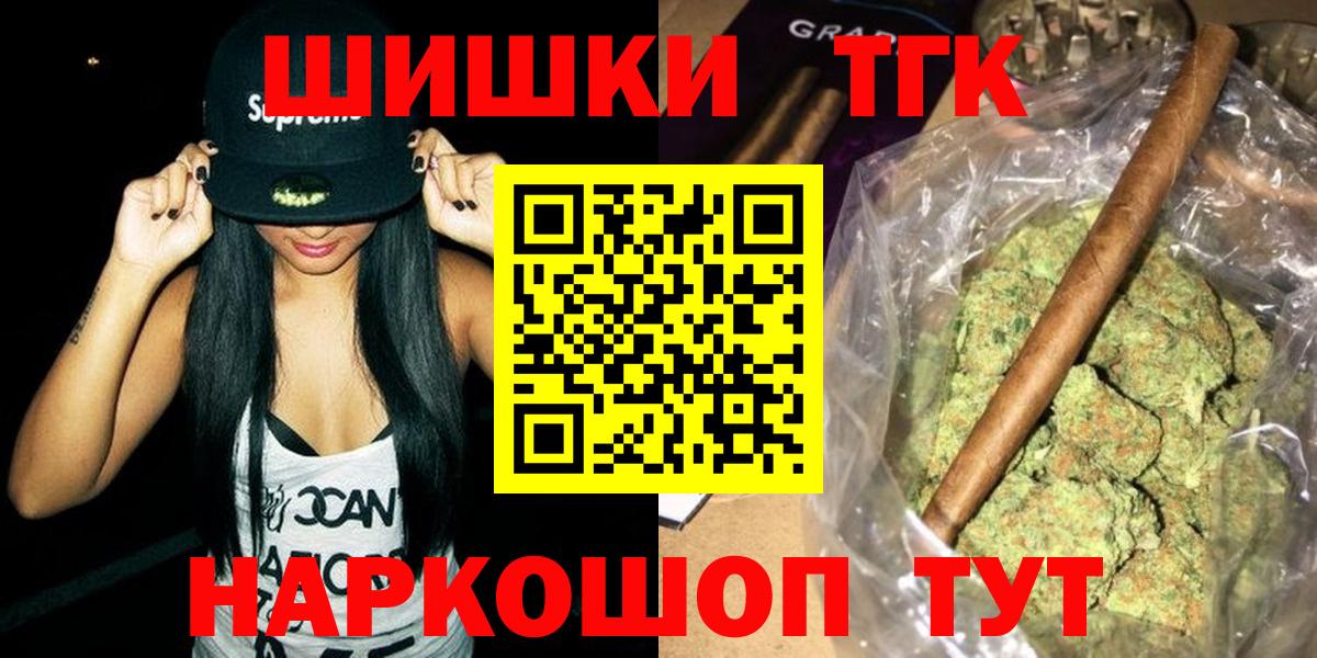 Меф  Кокаин  Шарыпово  Конопля  Вход с VPN  Гашиш  ГАШИШ  Меф МЯУ МЯУ   Метамфетамин 